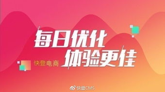 快店商品圖片上傳可選擇尺寸