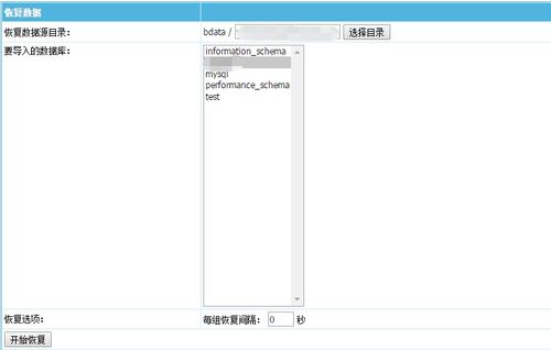 帝國網(wǎng)站服務(wù)器,帝國cms程序服務(wù)器遷移的方法