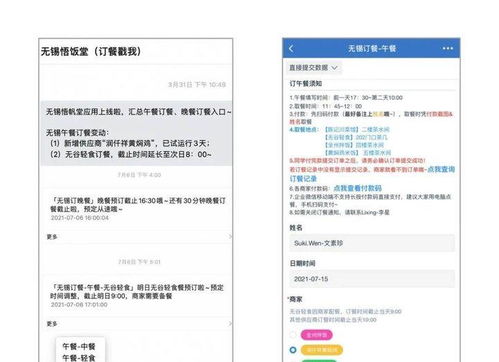 大揭秘 互聯(lián)網(wǎng)公司的團隊協(xié)作 項目管理是如何達成的